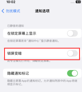 苹兰山果维修分享iPhone主屏幕壁纸显得模糊怎么办