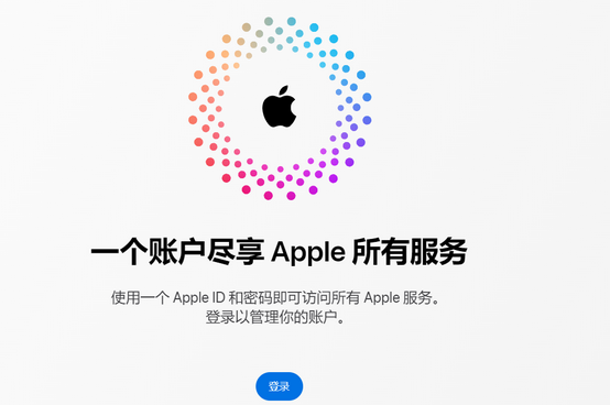 兰山iPhone维修中心分享iPhone下载应用时重复提示输入账户密码怎么办 