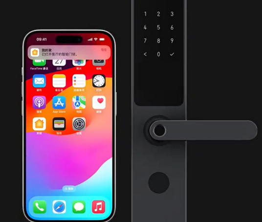 兰山iPhone维修站分享在iPhone上使用家庭钥匙开启智能门锁 