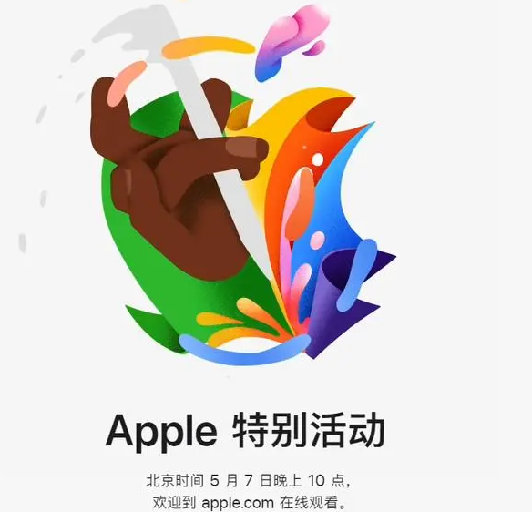 兰山兰山ipad维修服务点分享新款iPad Pro和iPad Air要来了