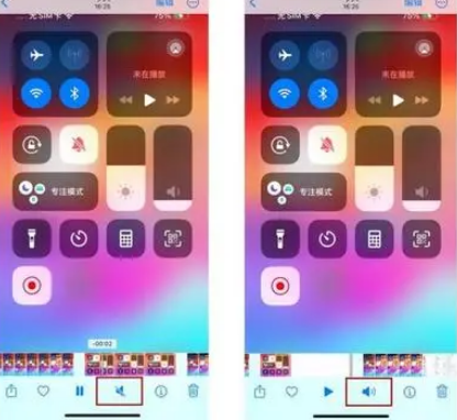 兰山苹果15维修网点分享iPhone15录屏没有声音怎么办 