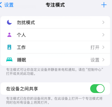 兰山iPhone维修服务分享可在指定位置自动切换锁屏墙纸 