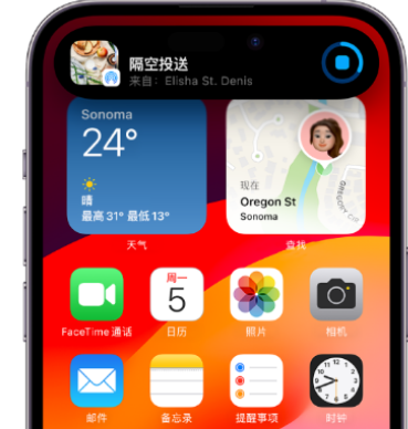 兰山apple维修服务分享两台iPhone靠近即可共享照片和视频 