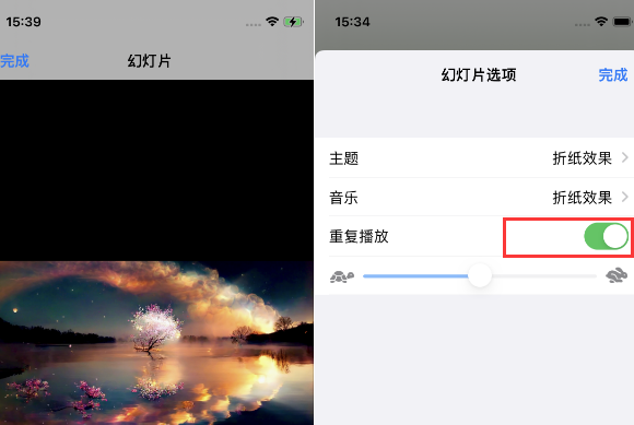 兰山苹果14维修店分享iPhone14相册视频如何循环播放