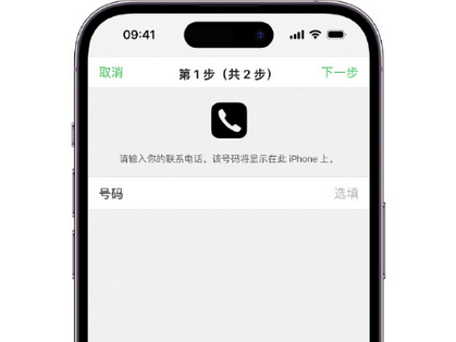 兰山apple维修店分享如何通过iCloud网页查找iPhone位置