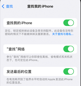 兰山apple维修店分享如何通过iCloud网页查找iPhone位置 