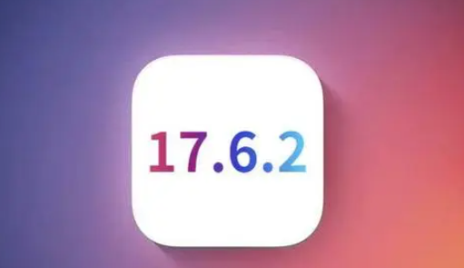 兰山苹果维修店铺分析iOS 17.6.2即将发布 