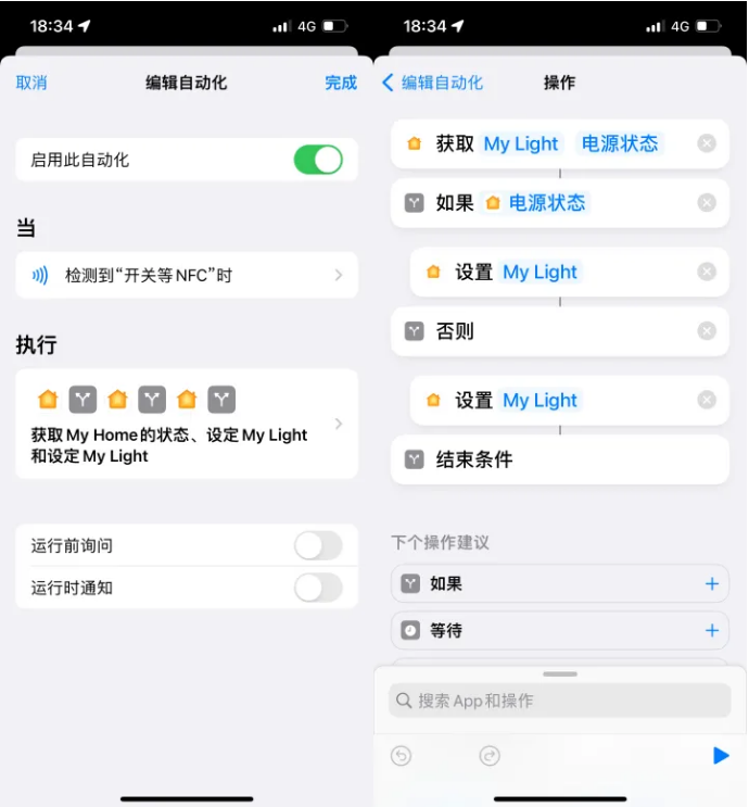 兰山苹果14服务点分享iPhone14中NFC功能的使用场景及使用方法 