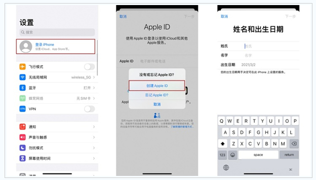 兰山苹果维修网点分享:Apple ID有什么用?新手如何注册iPhone14 ID? 