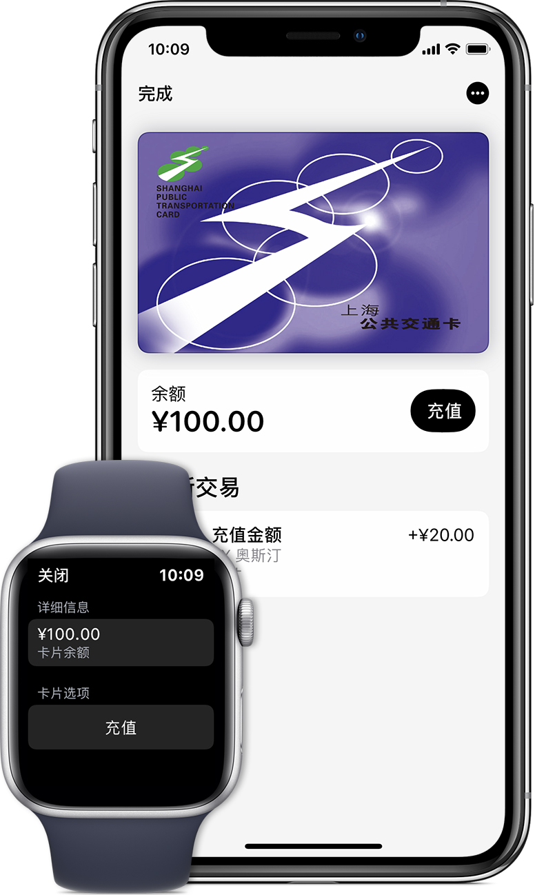 兰山苹果手机维修分享:用 Apple Pay 刷交通卡有哪些优势？如何设置和使用？ 