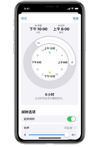 兰山苹果14维修分享：iPhone14如何添加多个睡眠闹钟？ 