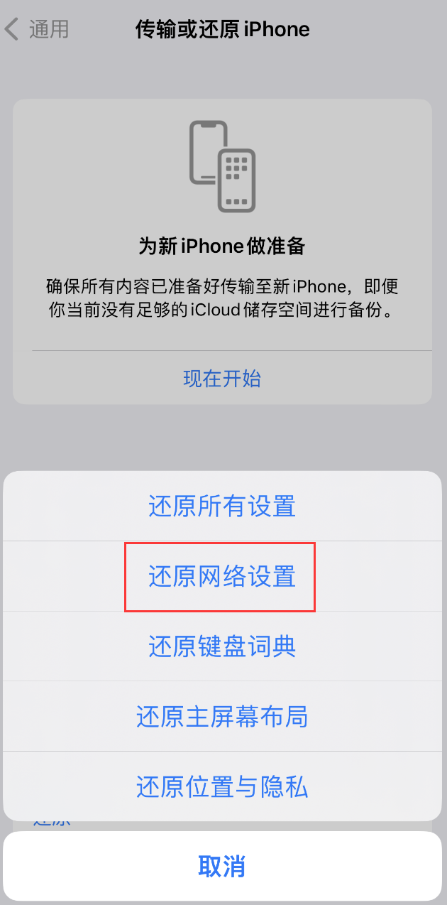 兰山苹果手机维修分享：iPhone 提示 “SIM 卡故障”应如何解决？ 