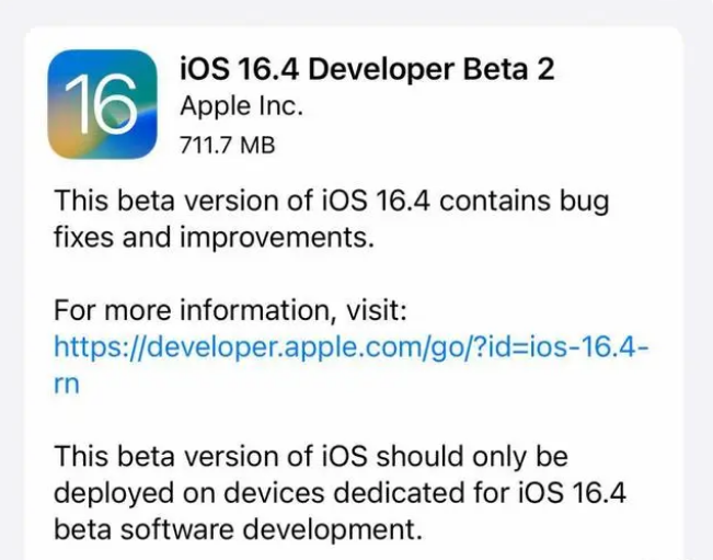 兰山苹果手机维修分享：iOS16.4 Beta2升级建议 