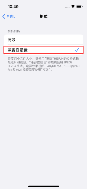 兰山苹果14维修店分享iPhone14相机拍照不清晰，照片发黄怎么办 