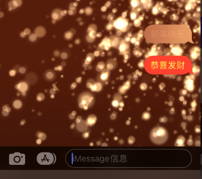 兰山苹果维修网点分享iPhone 小技巧：使用 iMessage 信息和红包功能 