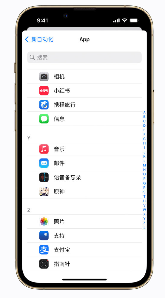 兰山苹果手机维修分享iPhone 实用小技巧 