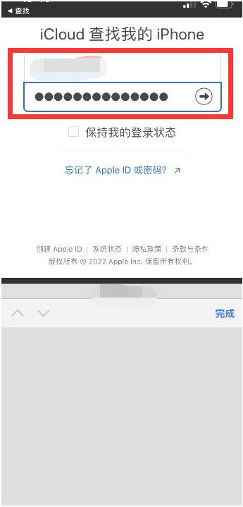 兰山苹果13维修分享丢失的iPhone13关机后可以查看定位吗 