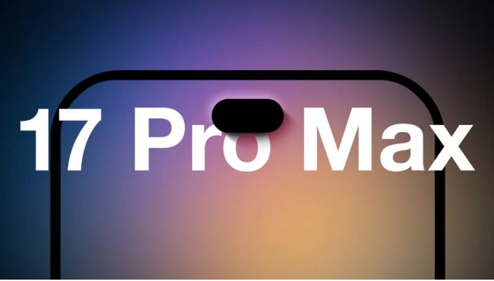 兰山苹果手机维修分享12GB RAM升级将仅限于 iPhone 17 Pro Max 