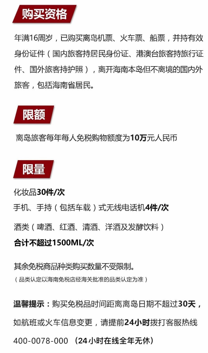 兰山苹果手机维修分享琼版 iPhone 12 售价 4784 元起，如何才能买到 